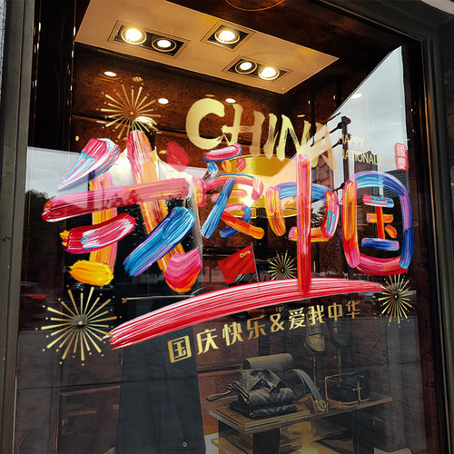 闪电发货、画质高清、静电无胶