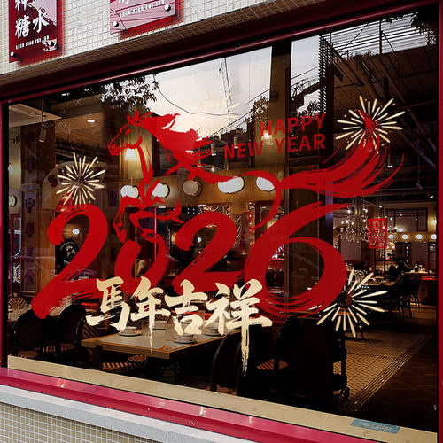 闪电发货、画质高清、静电无胶