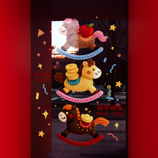 新年装饰窗花2026马年春节木马窗贴过年店铺橱窗静电玻璃贴门贴纸