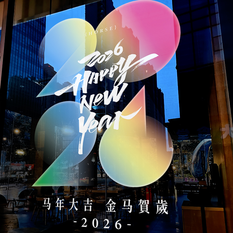 闪电发货、画质高清、静电无胶