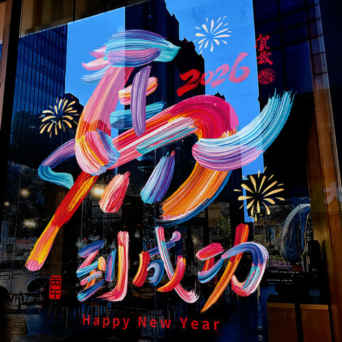 闪电发货、画质高清、静电无胶