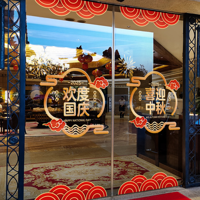 闪电发货、画质高清、静电无胶