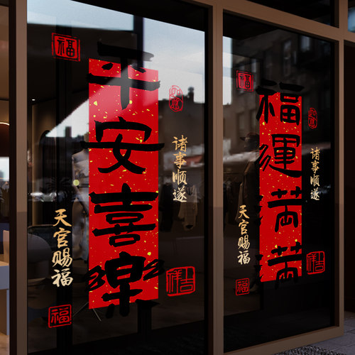 闪电发货、画质高清、静电无胶