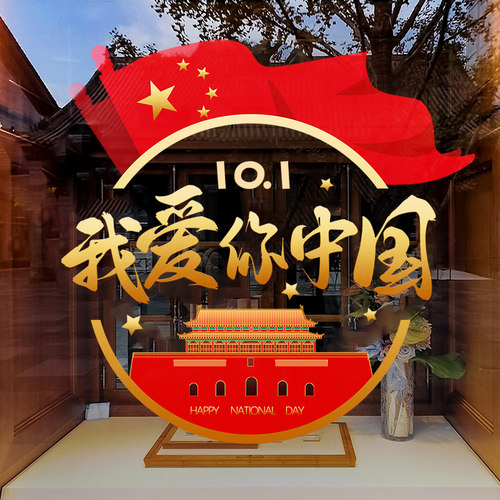 闪电发货、画质高清、静电无胶