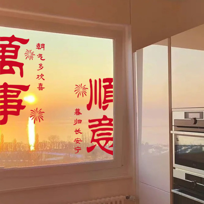 闪电发货、画质高清、静电无胶