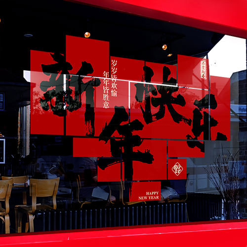 闪电发货、画质高清、静电无胶