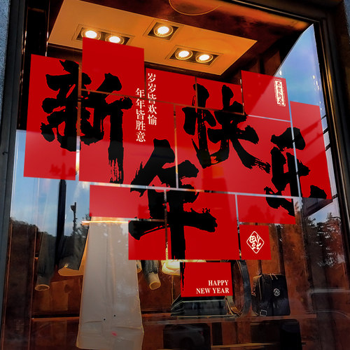 闪电发货、画质高清、静电无胶