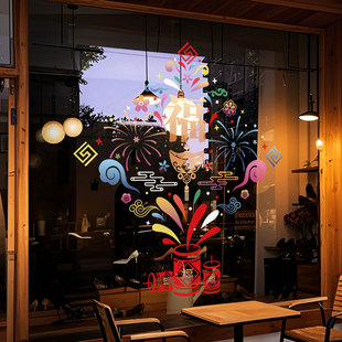 新年装饰布置窗花2026过年爆竹福字窗贴马年春节静电玻璃贴门贴纸