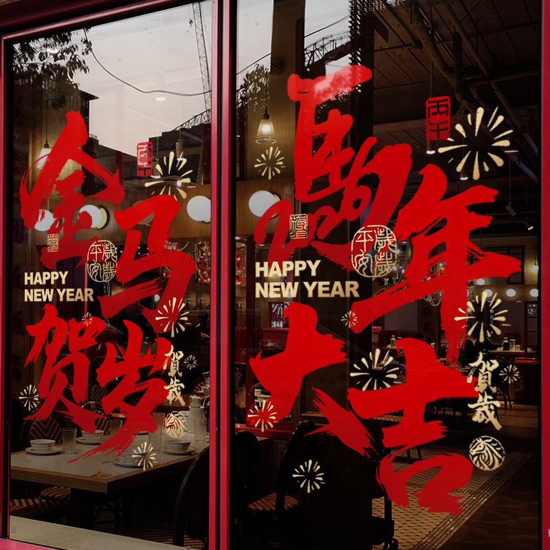 闪电发货、画质高清、静电无胶