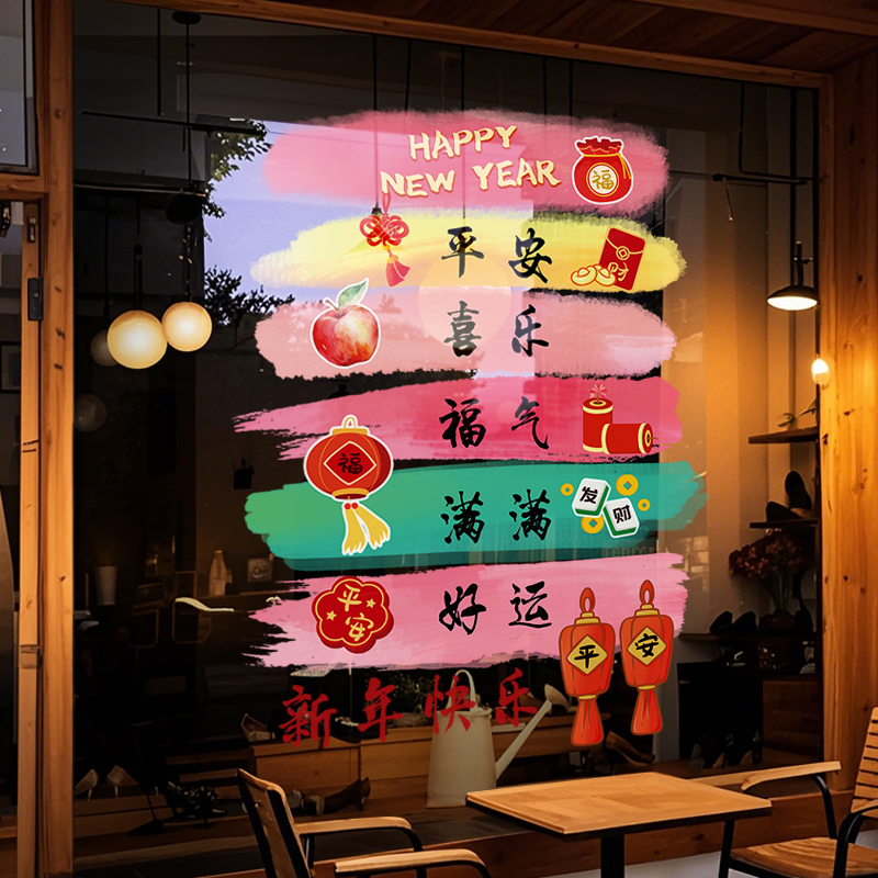 闪电发货、画质高清、静电无胶