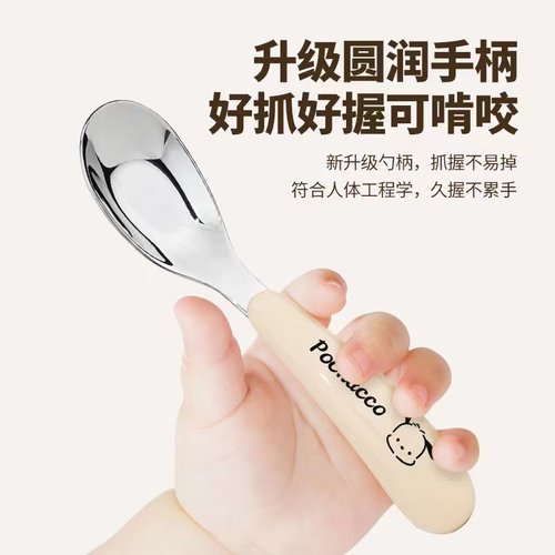 316L不锈钢婴幼儿童元宝勺子宝宝进食吃饭喝粥勺子辅食专用勺子