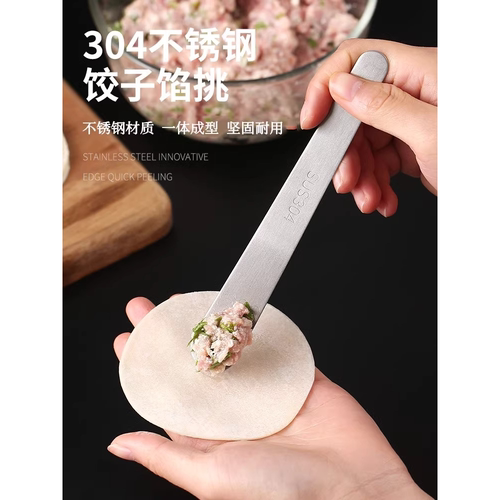包饺子家用饺子皮专用工具捏水饺子模具挖馅勺饺子套装馅挑包子