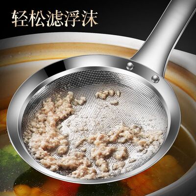 304不锈钢打沫勺过滤网筛漏勺