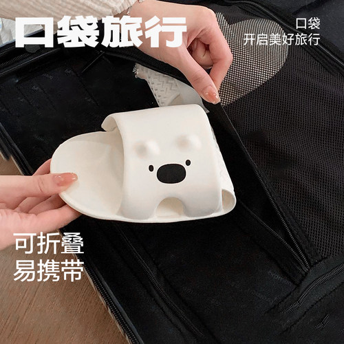 拖鞋男士女士便携式人字出差旅行