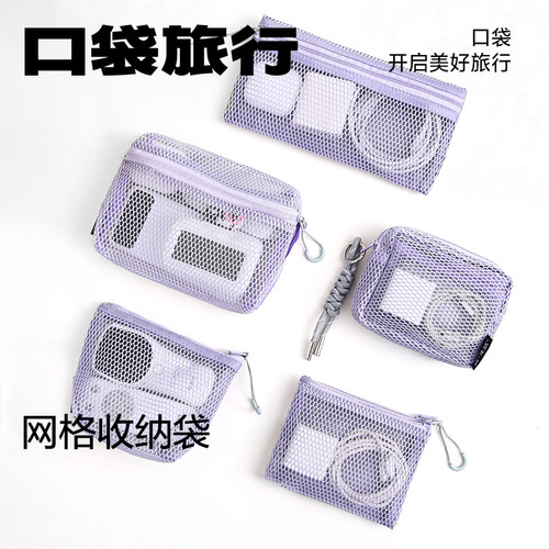 数据线收纳包便携充电线有线耳机整理线神器旅行手机充电器收纳盒
