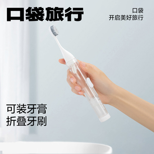 软毛折叠迷你旅游洗漱用品旅行装 口袋旅行牙刷便携可折叠套装
