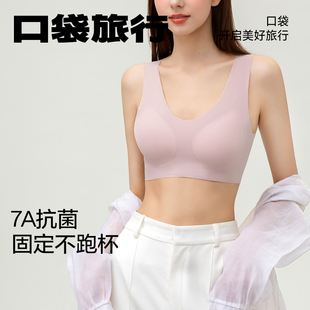口袋旅行一次性内衣文胸美背抹胸聚拢粉底液固定杯防下垂无痕内衣