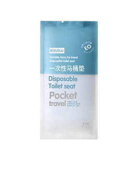 一次性马桶防溅颗粒独立包装便携