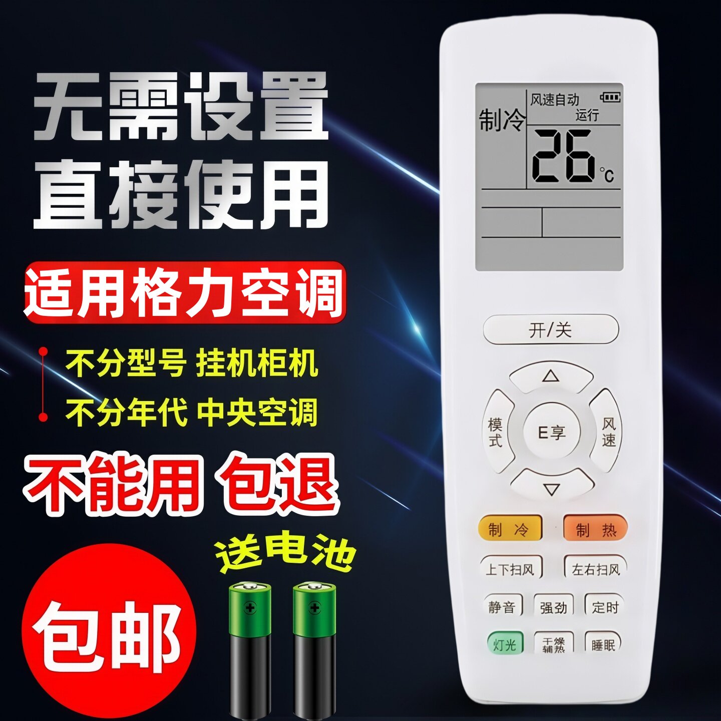 适用于格力空调遥控器通用型号原装原厂yadof yb0f2 ya
