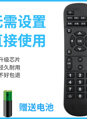 适用中国移动机顶盒遥控器通用魔百和盒CM101S CM201-2 CM113-Z全新 CM101S-2 M301H CM211-1 CM211-2 M302H