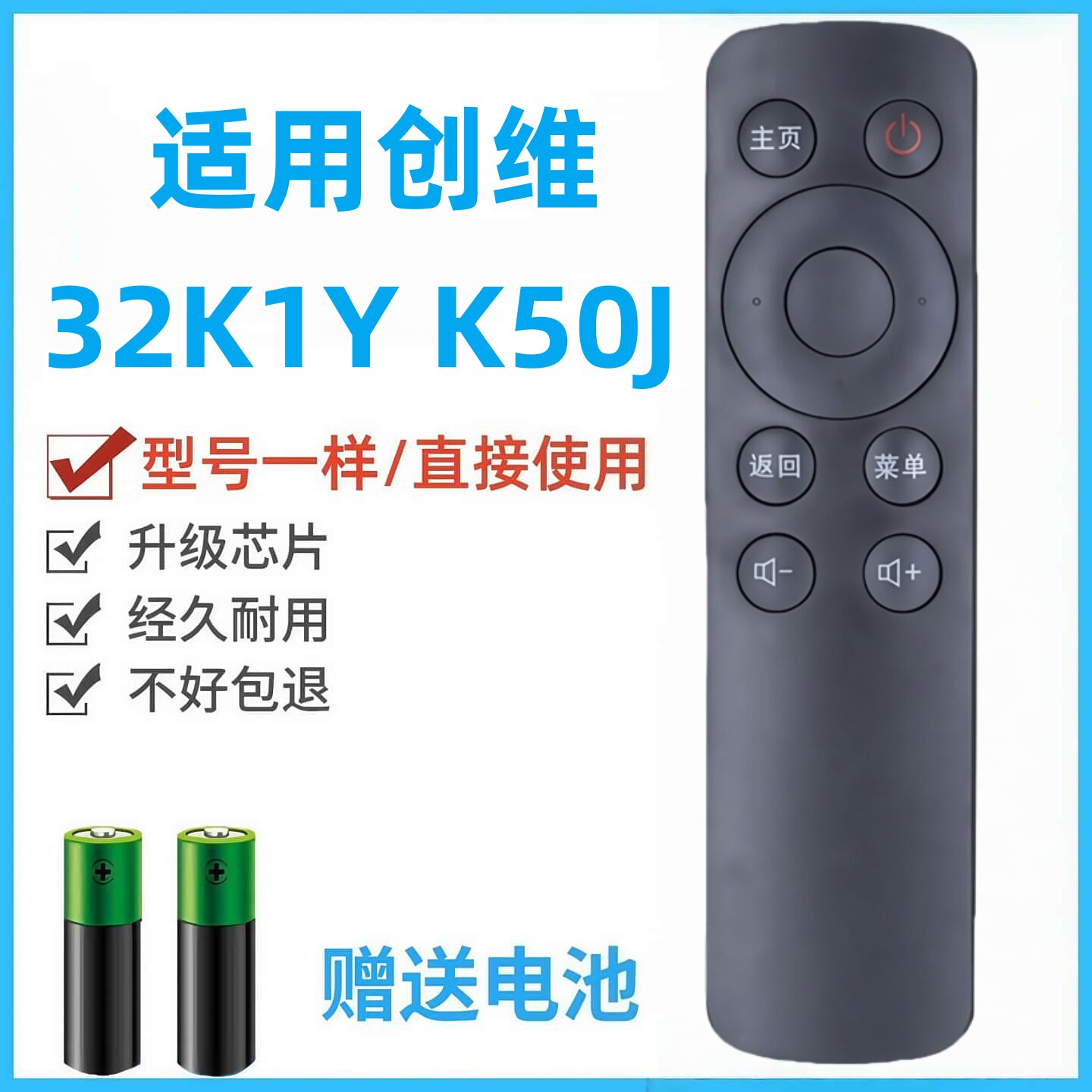 适用创维coocaa/酷开电视遥控器32K1Y K50J K55 A43 A55 K49 K40 K32 K24 K65