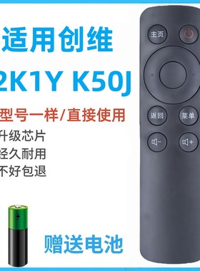 适用创维coocaa/酷开电视遥控器32K1Y K50J K55 A43 A55 K49 K40 K32 K24 K65