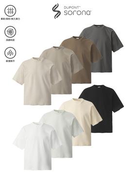 Evoluer六色冰感抑菌sorona面料250g圆领T恤cleanfit基础纯色短袖