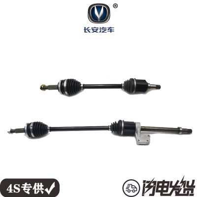 长安CS35 CS75 逸动系列前轮半轴总成驱动轴自动手动挡