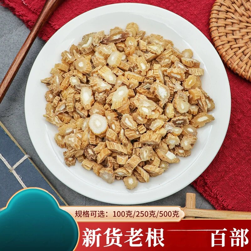农产品百部百步制百部粉百步草生百部根百步根500克百步组合装