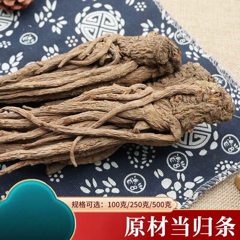 当归条甘肃岷县当归须片当归全片当归身粉当归根片新鲜500g