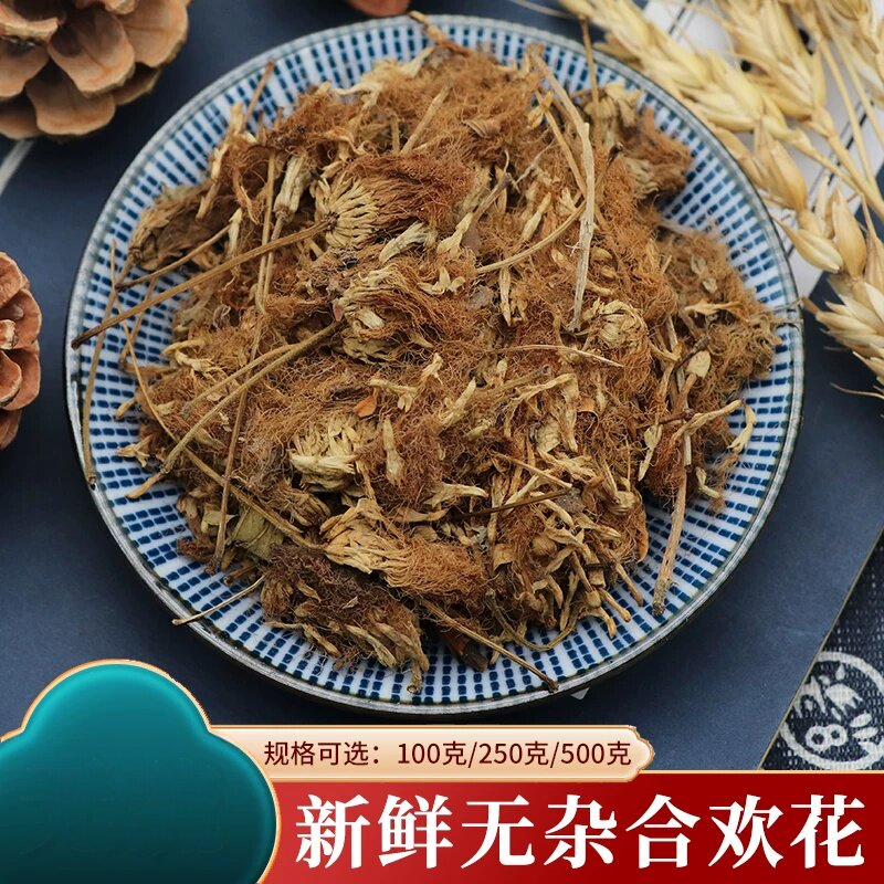 清洗合欢花自产合欢花干花夜合欢花枸杞500克合欢花茸材料包邮