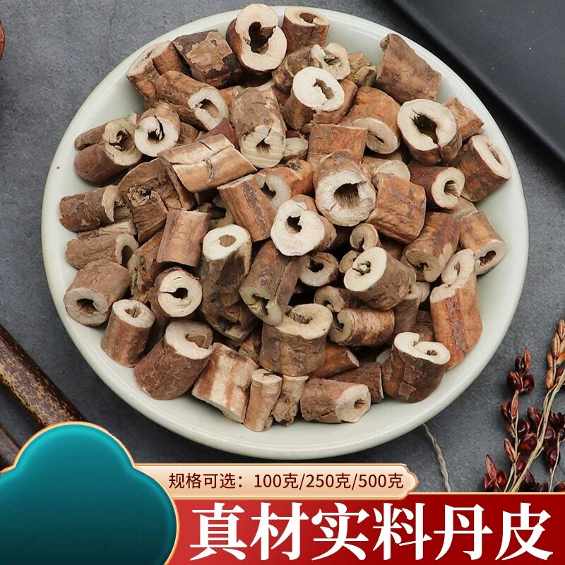 四川丹皮新鲜牡丹皮抽芯丹皮500克牡丹根牡丹皮牡丹片牡丹皮茶