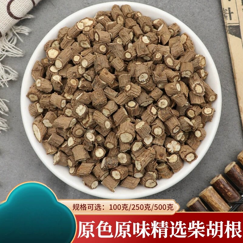 袋装精选柴胡根北柴胡根片无茎叶500克土柴胡根地熏山菜柴胡粉