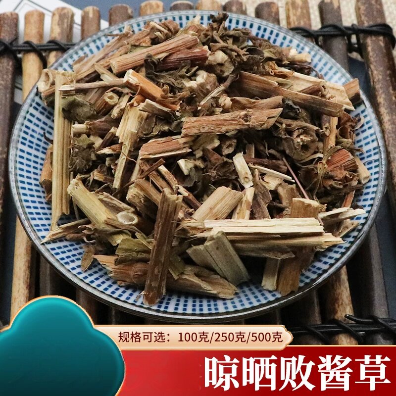 败酱草采收北败酱草马草干马草精选苦菜野黄花北败将草500克