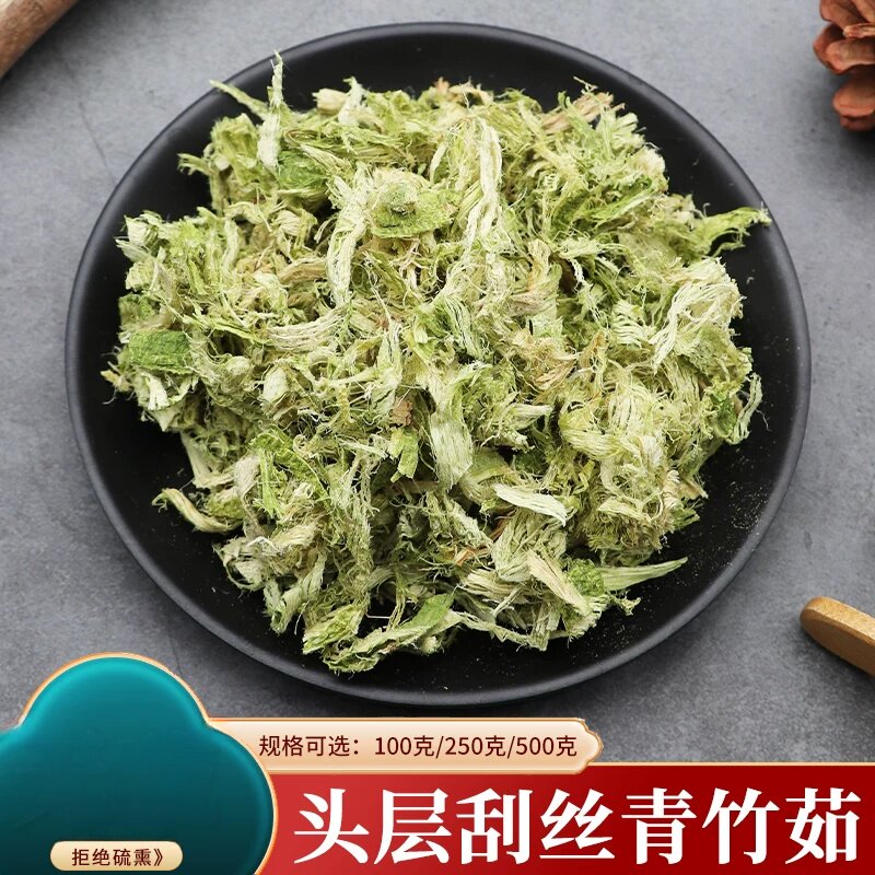 青竹茹500g头层青竹茹丝粉竹皮青丝竹茹皮淡竹茹竹茹丝农家