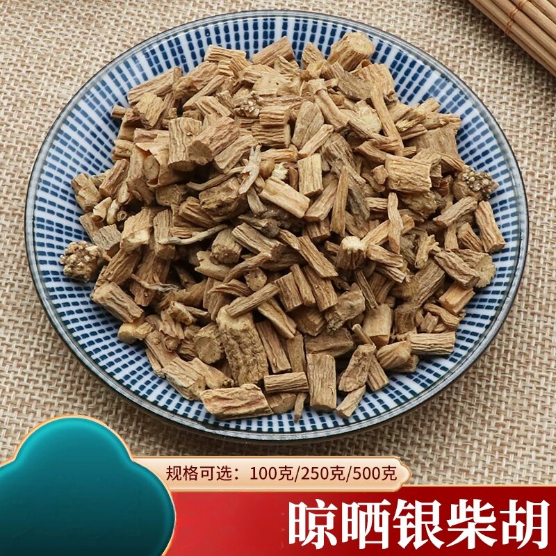 银柴胡500g山根子银胡山菜根野菜根土参牛肚根分装袋装包邮