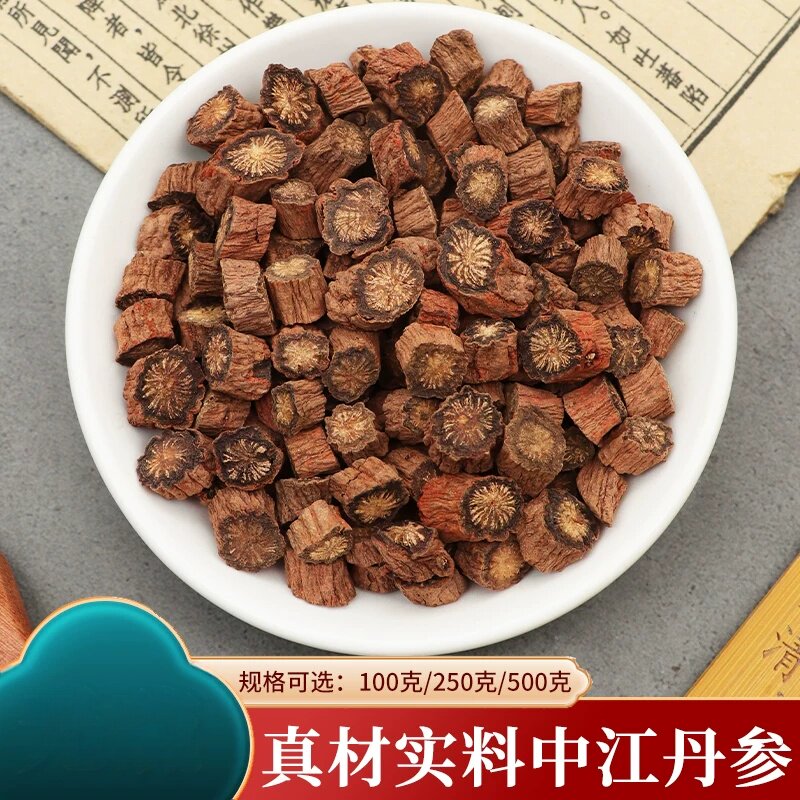 精选丹参紫丹参四川中江丹参片500克丹参粉丹参段丹参原料包邮