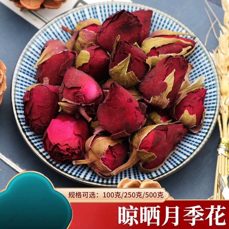 季花大全散装季红当季红花季花干四季花花茶同款花胜春500克