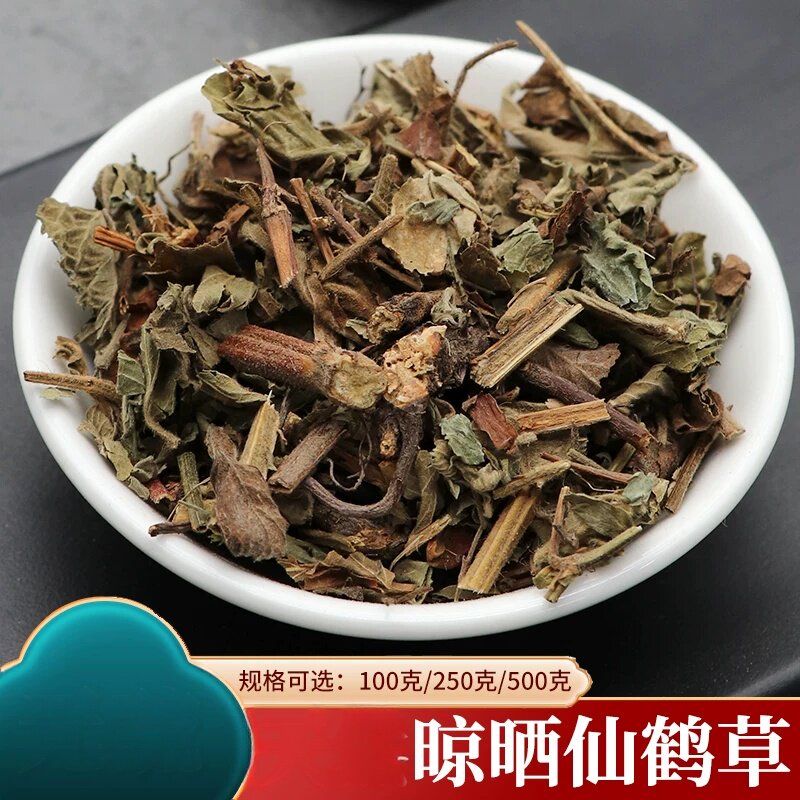 仙鹤草自产500克龙芽草脱力草狼牙草龙牙草先鹤草老鹤嘴龙牙草