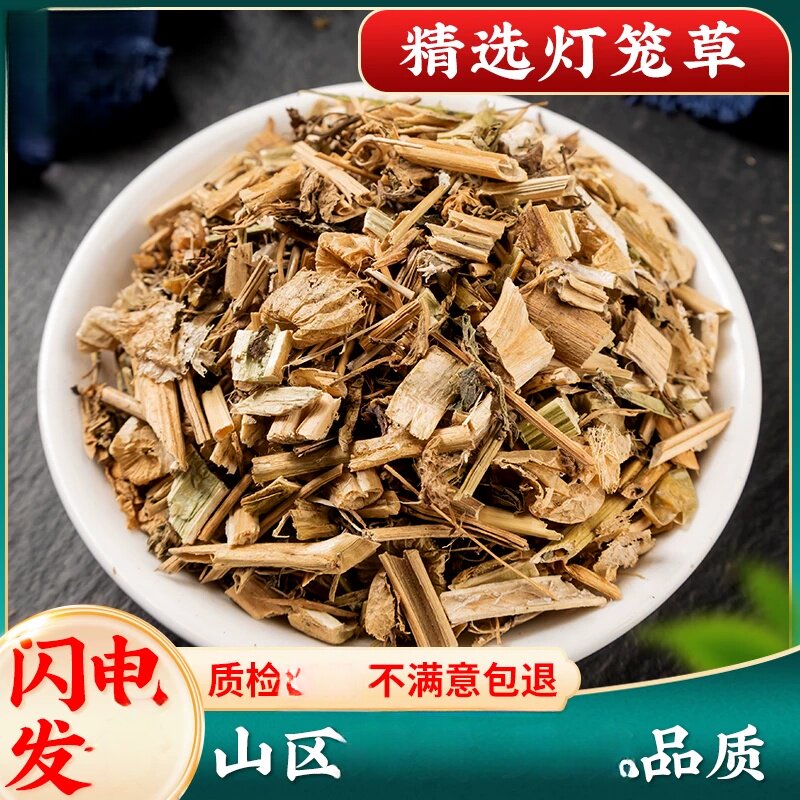 灯笼草包邮采收灯笼草500g断血流鬼灯笼苦锦灯笼姑娘果新鲜