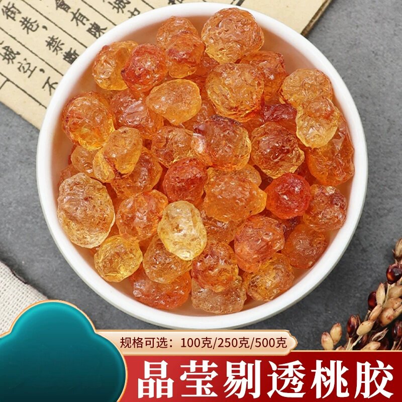 桃胶桃树胶500克优选干大全新食用晾晒可搭配皂角米银耳包邮