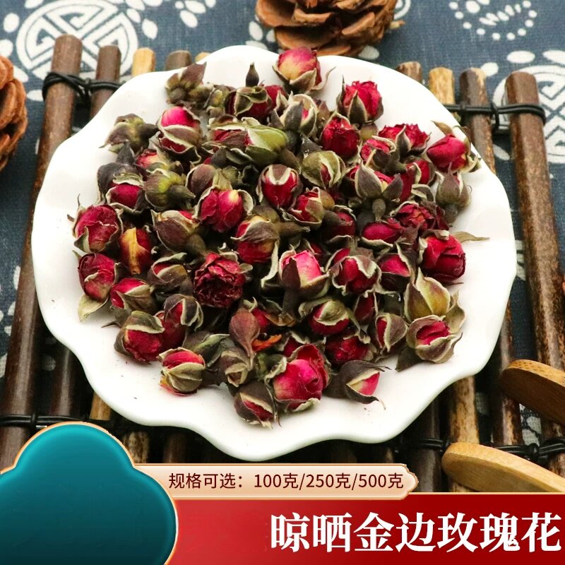 金边玫瑰花玫瑰花500克新鲜金边玫瑰玫瑰花干重瓣玫瑰花蕾包邮