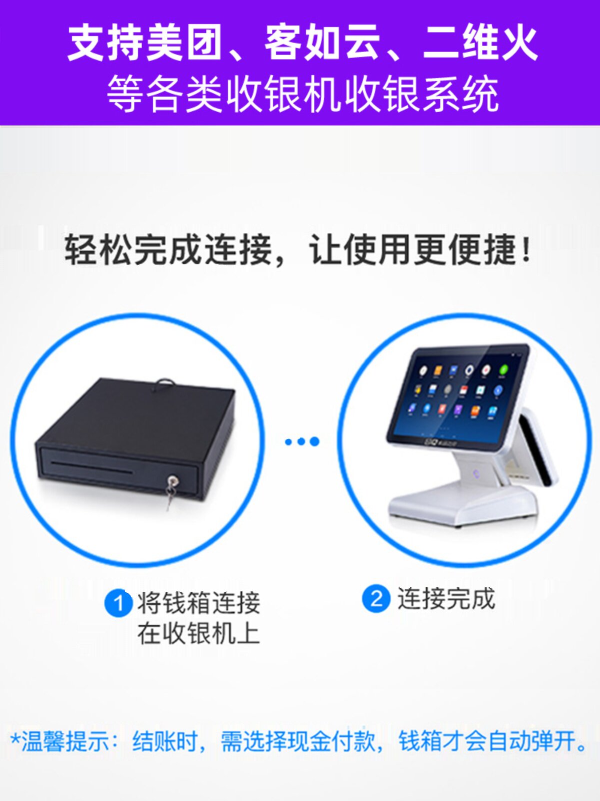 MEITUAN|KERUYUN|2D FIRE 금전 등록기는 검정색 소형 현금 상자 현금 상자 상업용 단순 금전 등록기 서랍에 적용됩니다