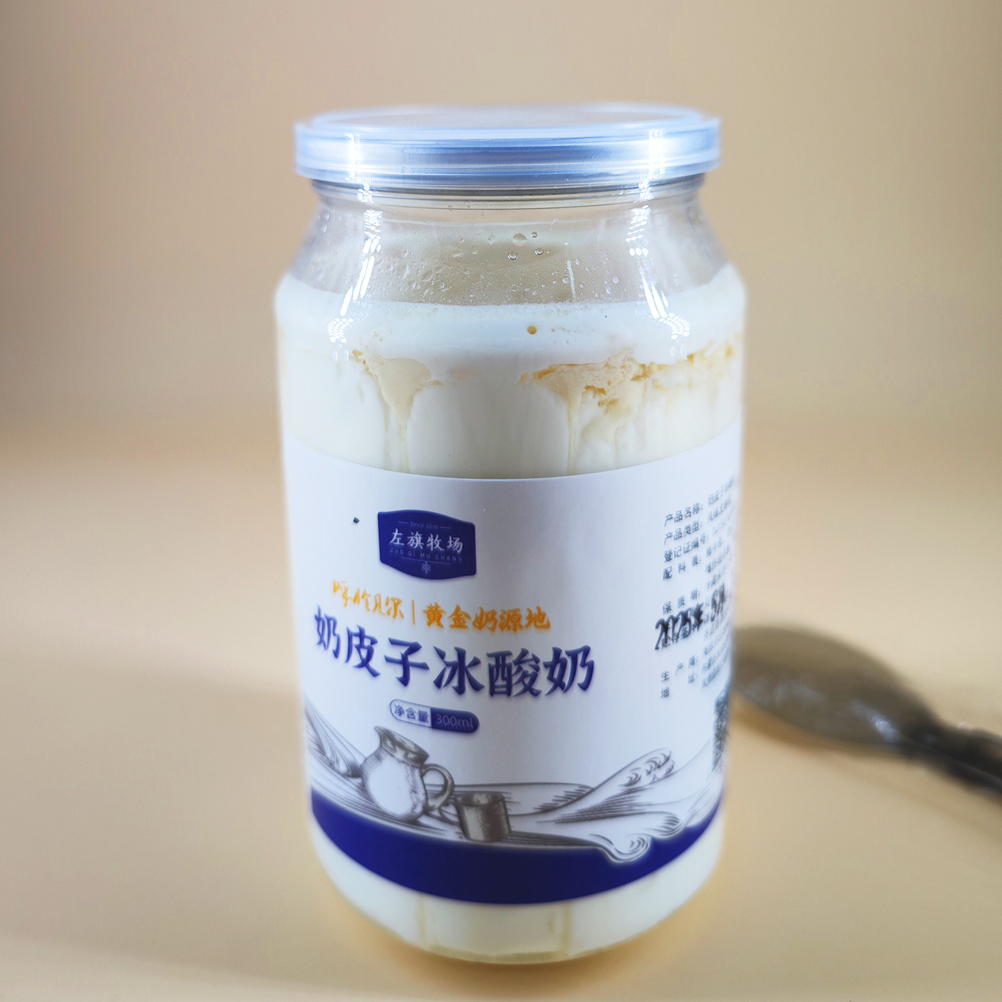 左旗牧场奶皮子冰酸奶300克 蒙古特产发酵乳制品 500克手工冰酸奶
