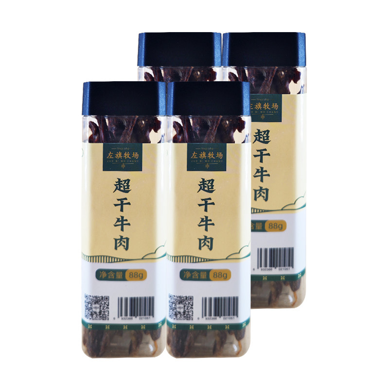 左旗牧场超干牛肉原味88克盒装内蒙古呼伦贝尔特产风干牛肉干