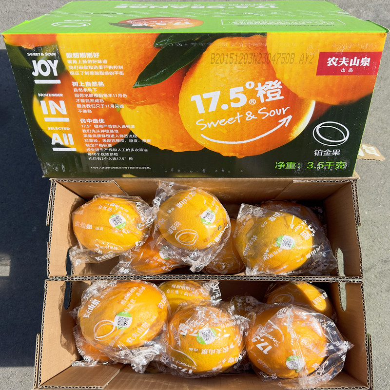 适用农夫山泉17.5度橙子6斤10斤铂金果 正宗赣南脐橙新鲜水果包邮,水产肉类/新鲜蔬果/熟食,橙,淘宝优惠券,粉丝福利购,淘宝优惠卷