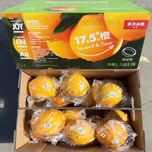 适用农夫山泉17.5度橙子6斤10斤铂金果 正宗赣南脐橙新鲜水果包邮