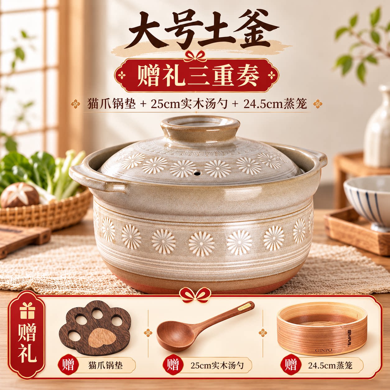 Ginpo日本进口万古烧砂锅大炖锅