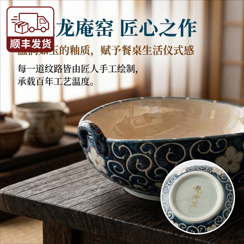 波佐见烧龙庵手绘釉下彩大号钵