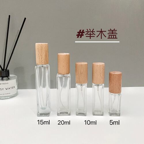 香水分装瓶高端式10毫升小样瓶5ml按压瓶玻璃喷雾瓶木盖空瓶